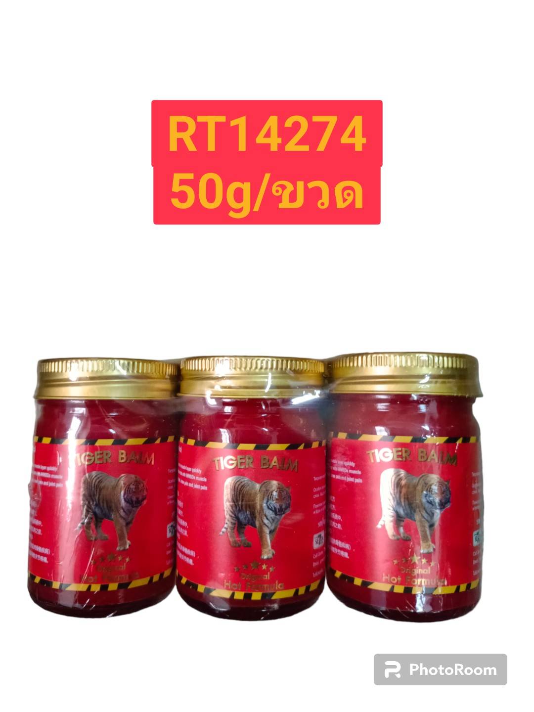 GREEN SEVEN Tiger Blam 50g.